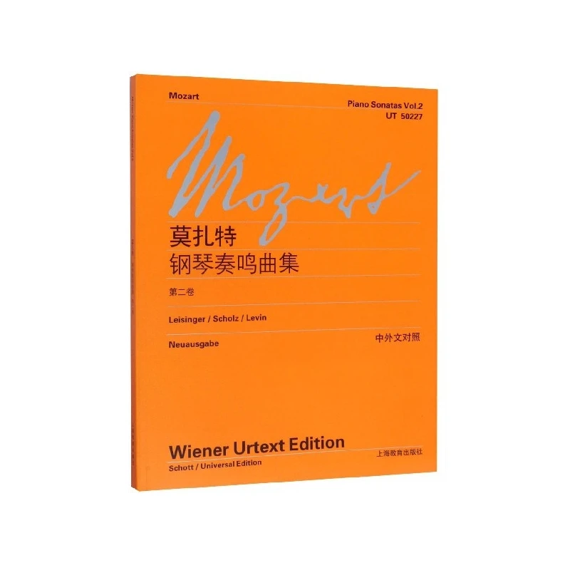 

Mozart Piano Sonatas Volume 2: Bilingual Edition for Advanced Pianists!