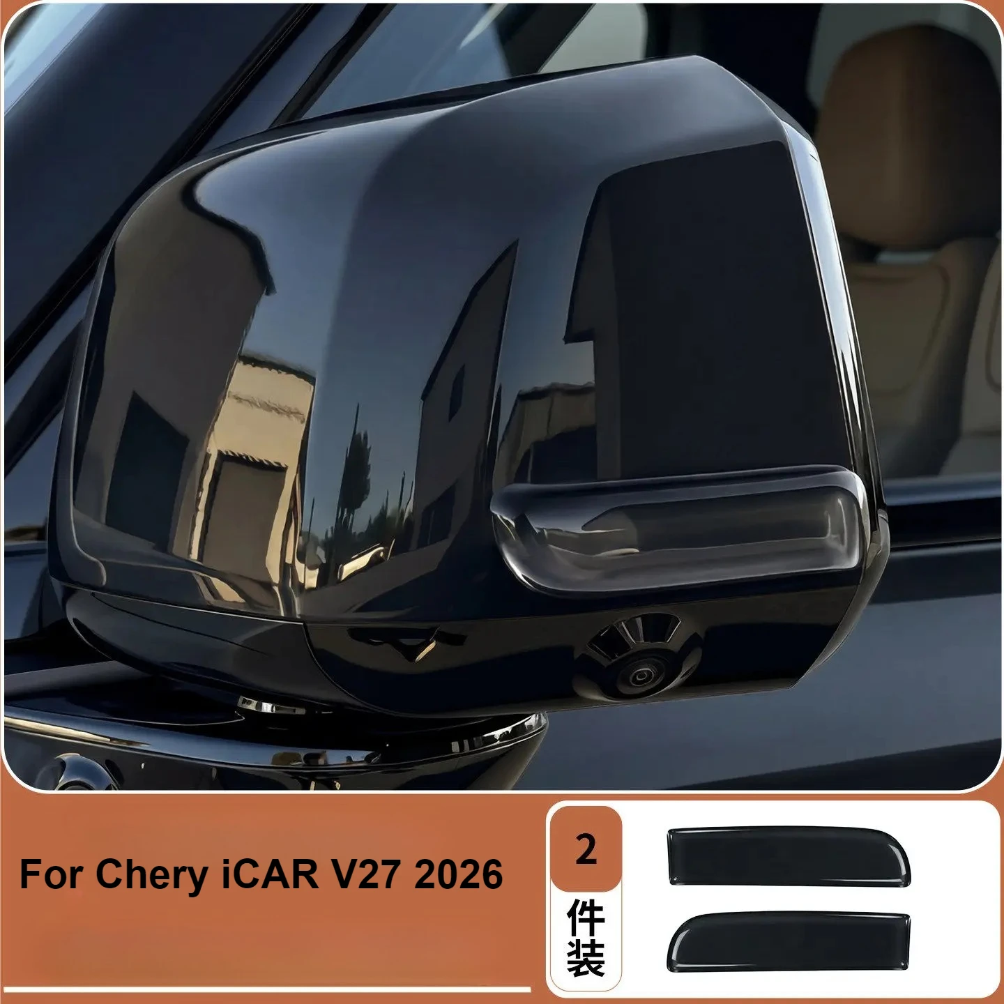 

For Chery iCAR V27 2026 Rearview Mirror Anti-Collision Strip Epoxy Scratch-Resistant Protective Sticker Modification Accessory