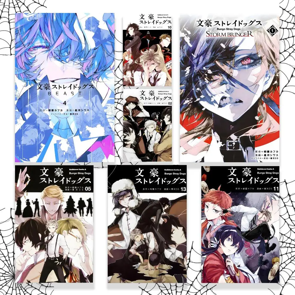 Anime B-Bungo Stray Dogs Poster Graphic Wall Art Poster HD Waterproof PP Paper Print for Bedroom Living Room Office Decor Gift