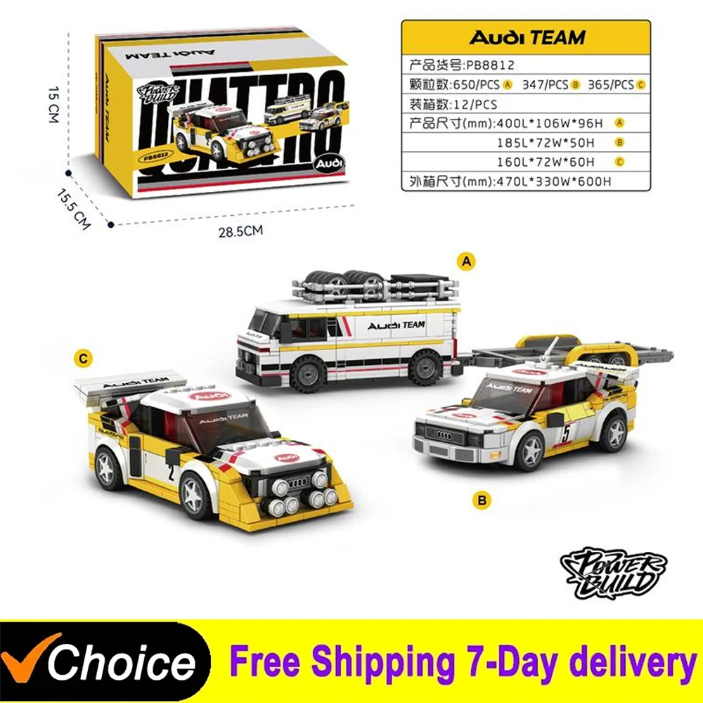 

PB8812 1:32 City Speed Super Sports Quattro S1 Car Model Building Blocks E2 Team Truck Trailer Bricks Kids Christmas Gifts