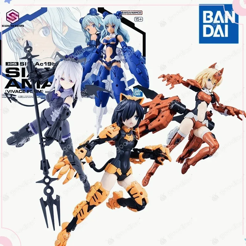 

Bandai SIS-Ac19b SIS-D00 Neverlia SIS-Gc69r Модель персонажа Alka-Carti Коллекция игрушек в подарок
