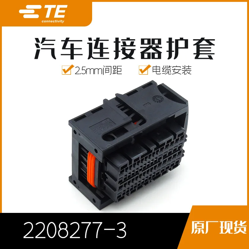LEVER Housing black PA6.6 2209545-1 2137755-1/52-1 2209544-9 9-2289228-1 2208277-3 1-2208709-1 2304887-1/84-1 1394871-12297907-1