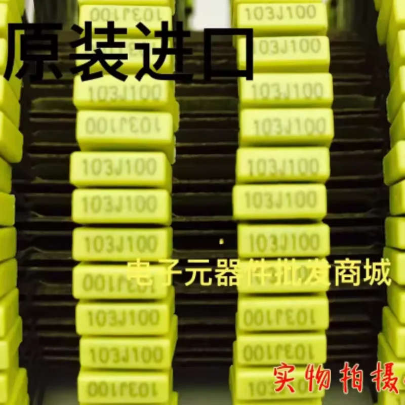 100pcs CBB correction capacitor 100V103J 10nF 0.01UF 63V yellow square CL233 correction