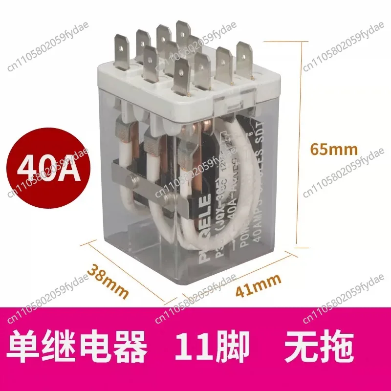 High Current, JQX-3…