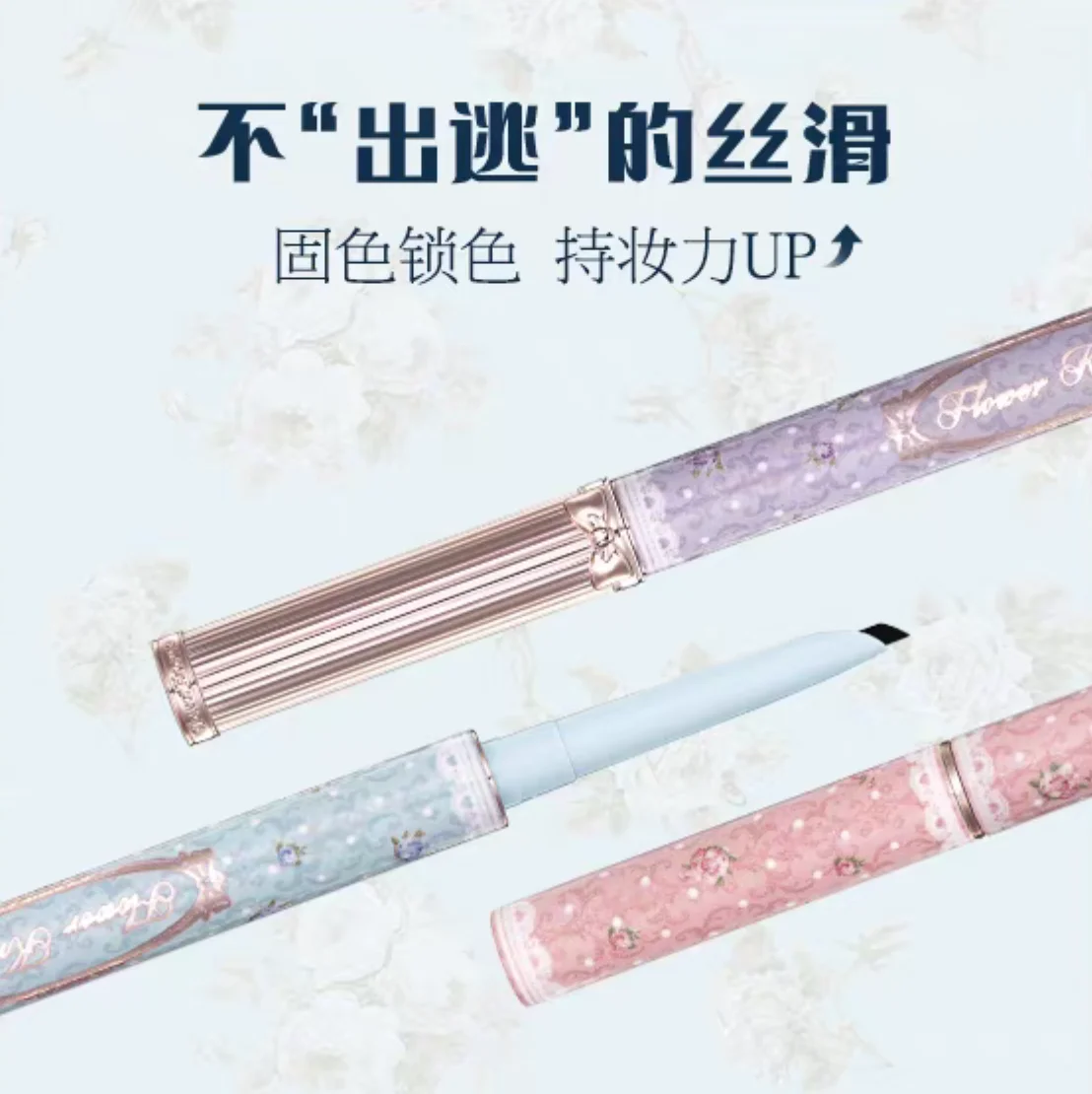 Flower Knows Bunny Garden Collection Gel Eyeliner onderste wimpers Eyeliner Contour eyeliner Potlood Konijn Make-up Cosmetica