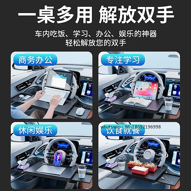 Car Steering Wheel, Small Table Board, Car Suspension Dining Table Board, Water Cup Holder, Multi-functional Small Table
