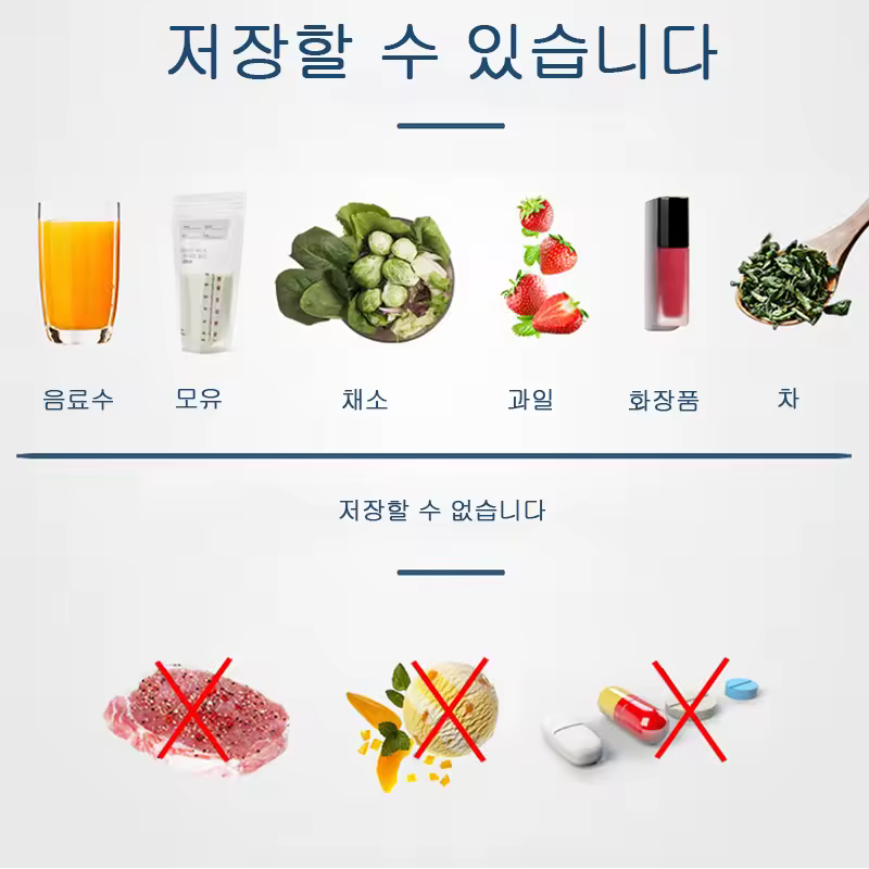 BALASHOV 미니 냉장고 캠핑 사용 이미지