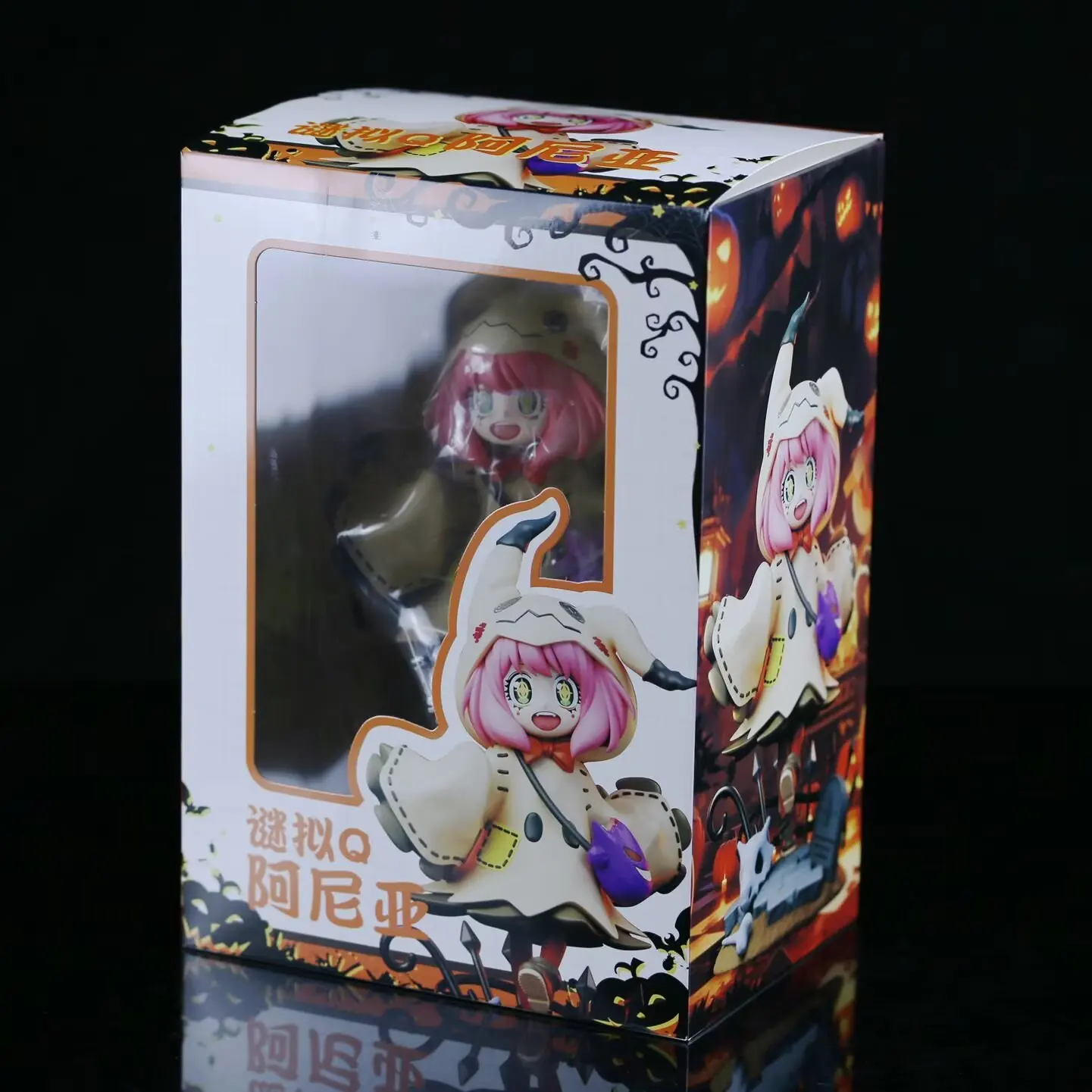 22 cm Spy x Familie Anime Anya Forger Action Figur Anya Cosplay Mimikyu Figur Sammlung Statue Modell Ornament Schreibtisch Spielzeug Geschenk – Detail 6