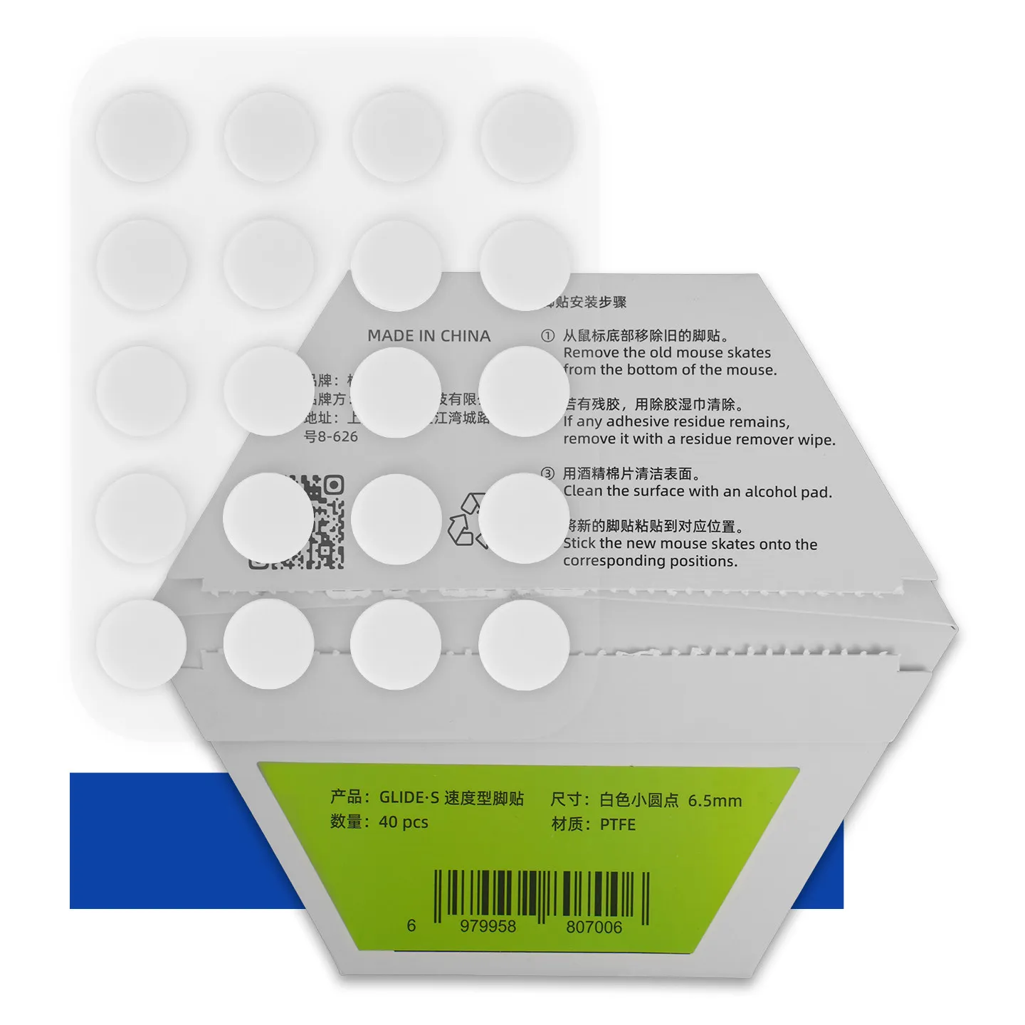 GLIDE Universal 6.5mm Round Dot Mouse Skates PTFE & UPE Speed Control Wear‑Resistant Gaming Mouse Feet Stickers Replacement