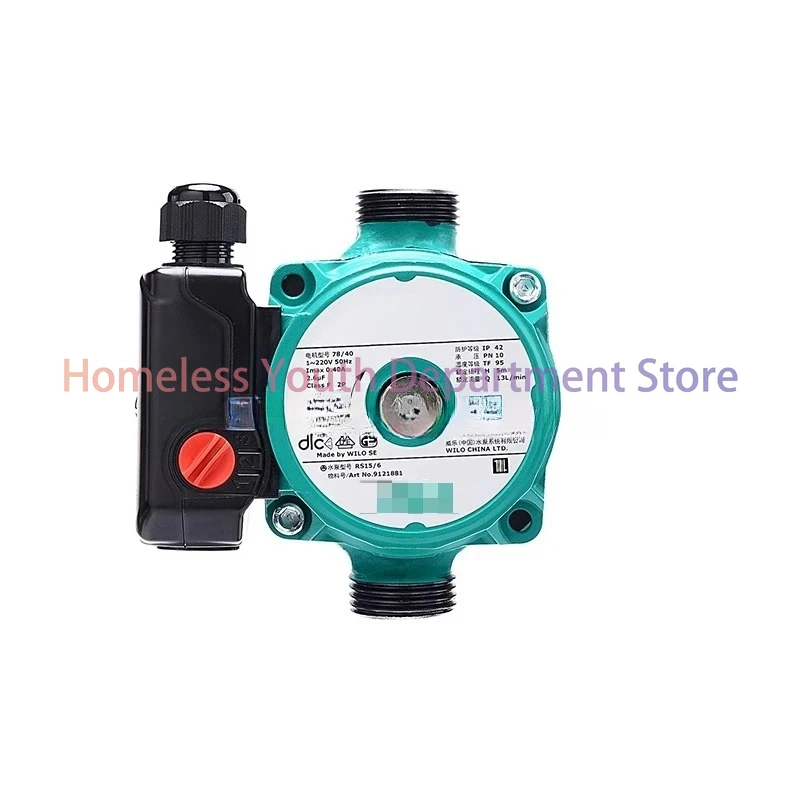 Suitable for water pump RS15/6/25/8 boiler floor heating circulating pump hot water return system household bass