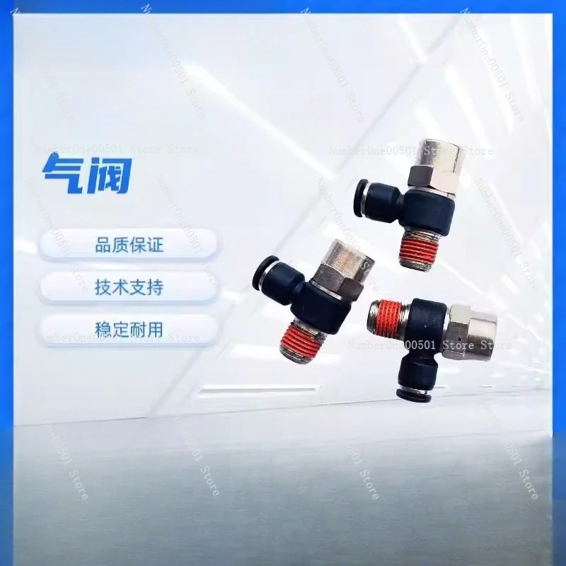 

For HAAS 58-7243 Tool Change Air Valve Check Valve 3 Way Valve Pneumatic Fittings Machine Tool Parts 1PCS