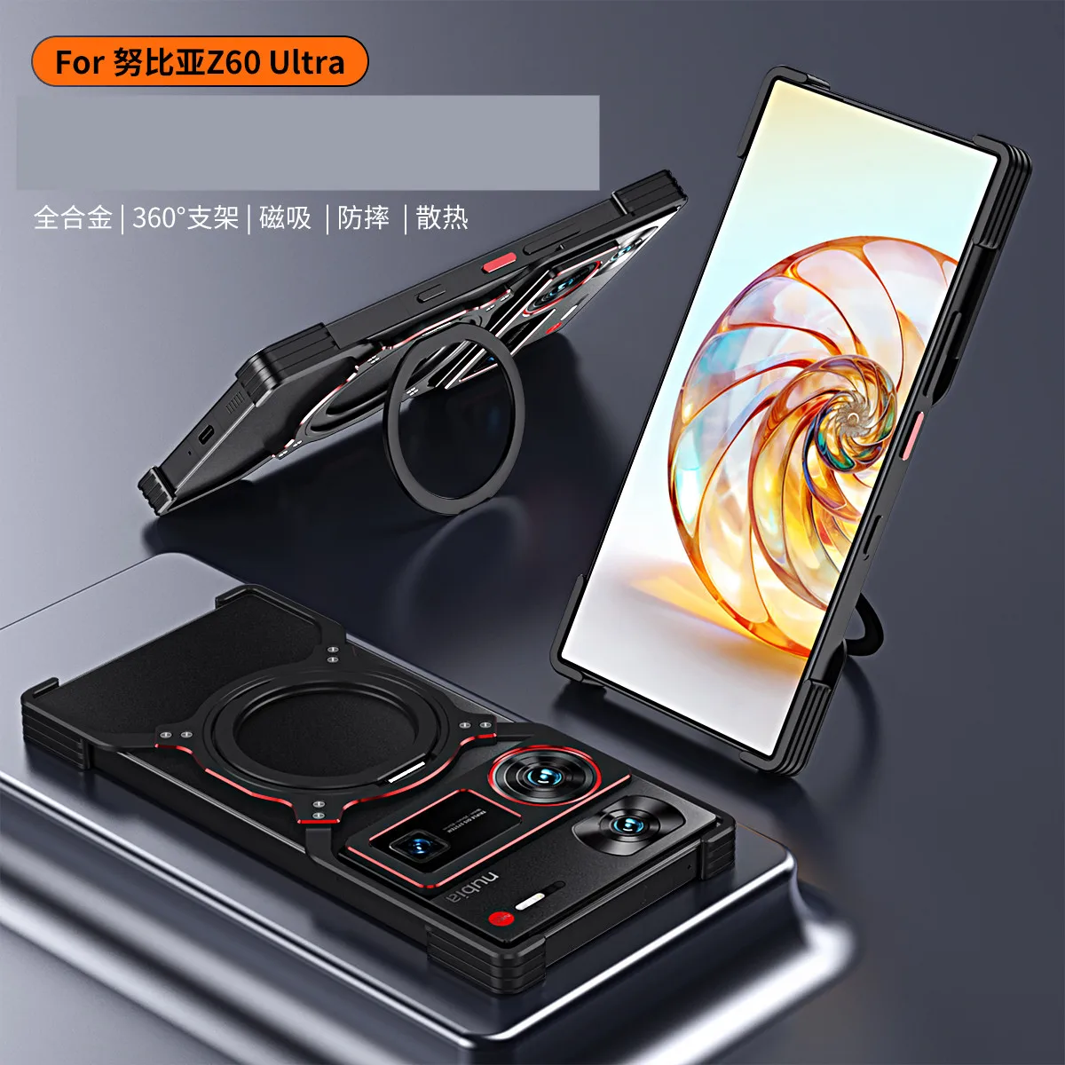 Rimless Magnetic Metal Case For ZTE Nubia Z60 Ultra Aluminum Alloy Bumper 360° rotate Ring Stand Charge Cover