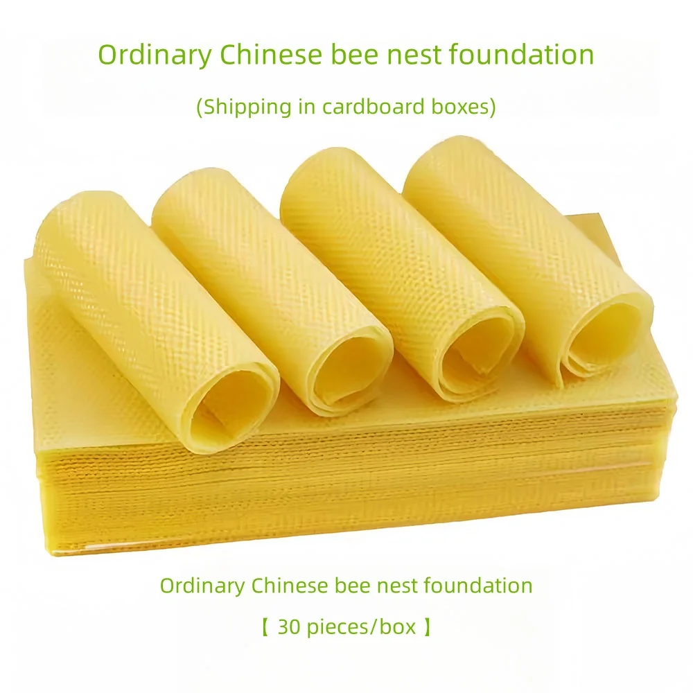 

30Pcs Honeycomb Foundation Beehive Frames Waxing Beekeeping Equipment Tool