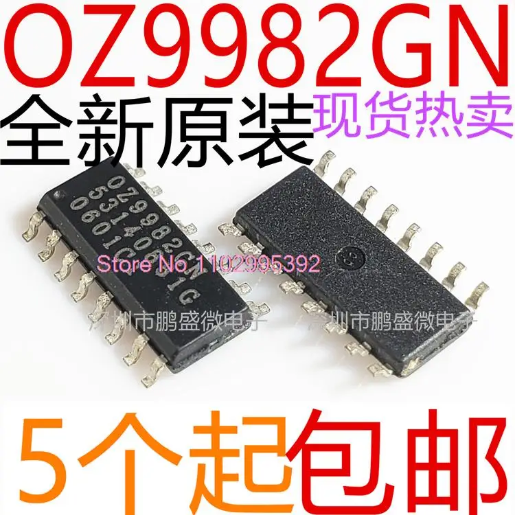 

10PCS/LOT OZ9938 OZ9938GN 0Z9938GN OZ9982GN IC Original, in stock. Power IC