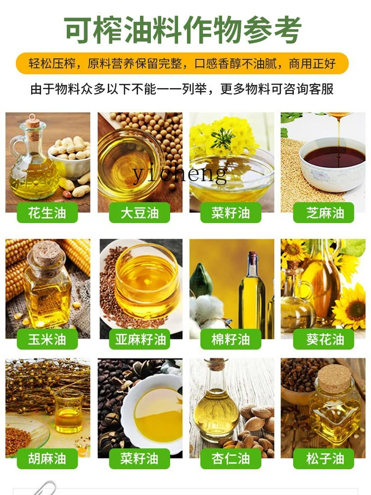 

TWR Fully Automatic Freshly Squeezed Walnut Soybean Sesame Rapeseed Peanut Universal Machine