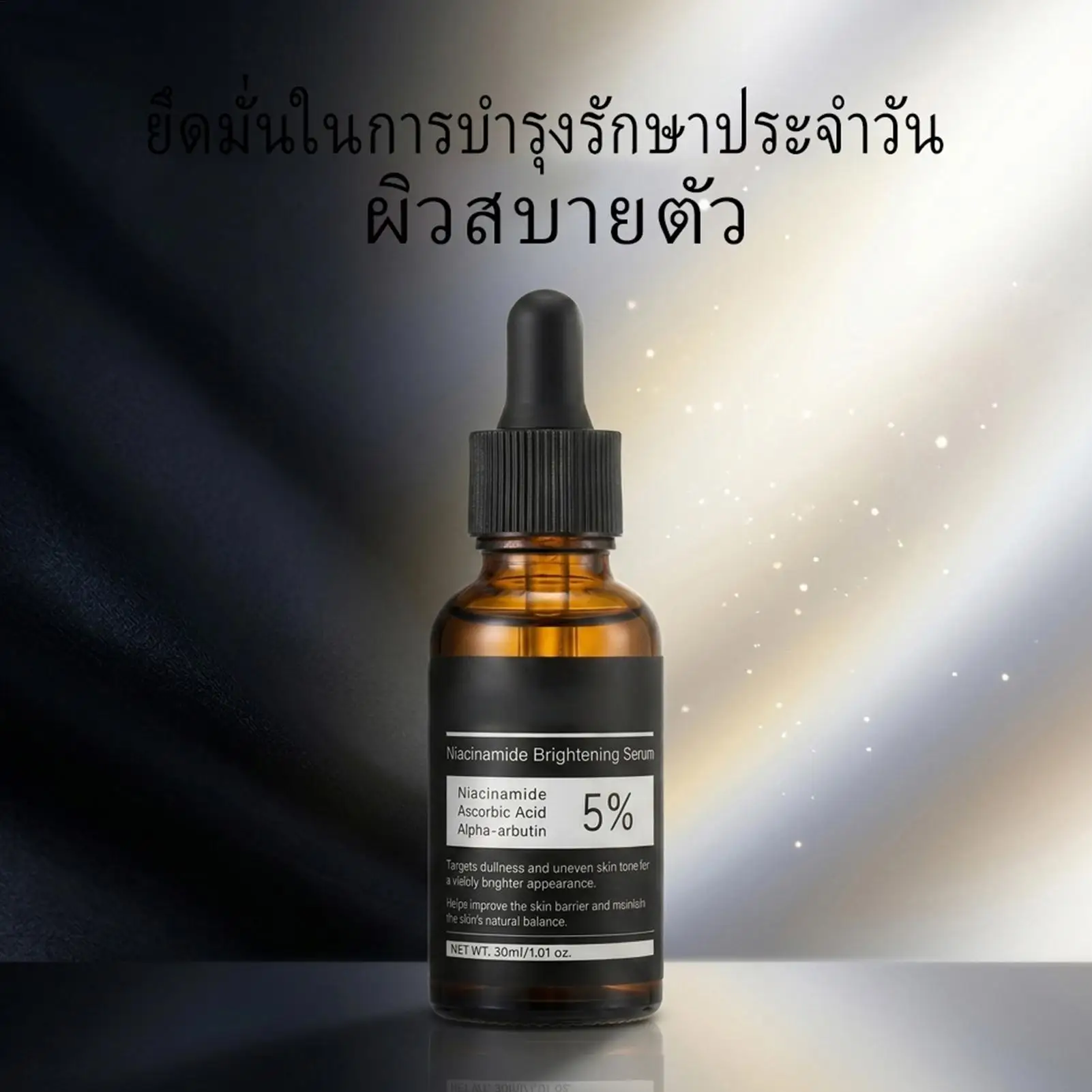 Radiance Boosting Serum,5% VitaminC Arbutinn Triple Brightening Blend,Spot Fading Hydrating Complex,Dullness Revivals Serum