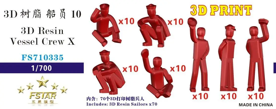 Five star 1/700 FS710335 3D Resin Vessel Crew X (7 gestures,70 pcs in total)