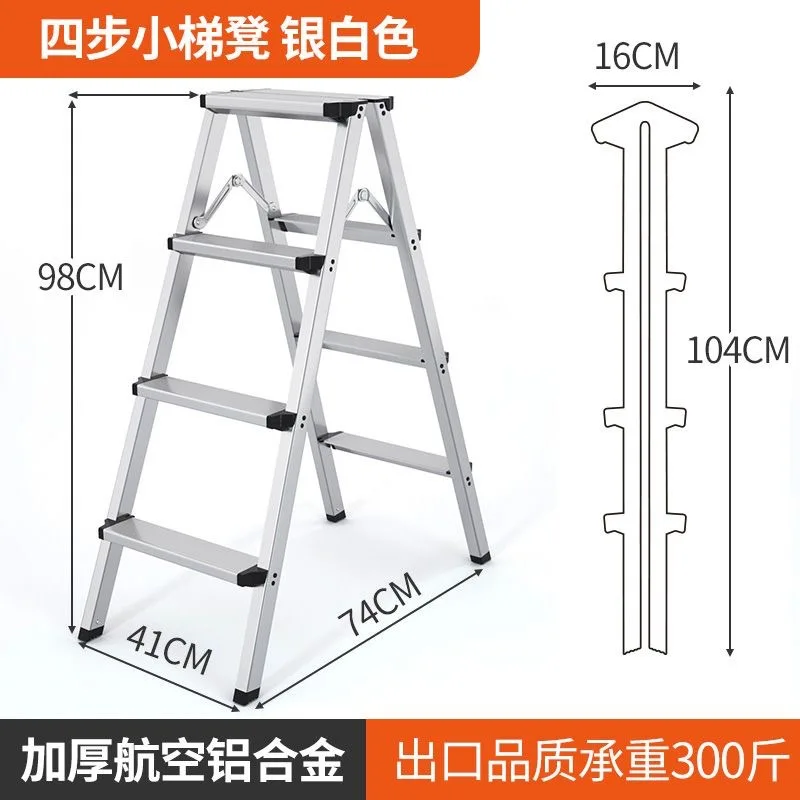 Ultra‑Light Aluminum Alloy Widened Double‑Sided Zigzag Folding Step‑Ladder Stool Anti‑Slip Household Multi‑Purpose Stool