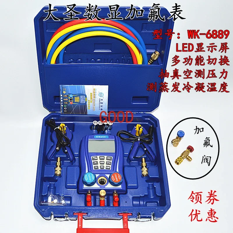 Air conditioner digital temperature meter plus liquid meter group, refrigerant pressure vacuum meter