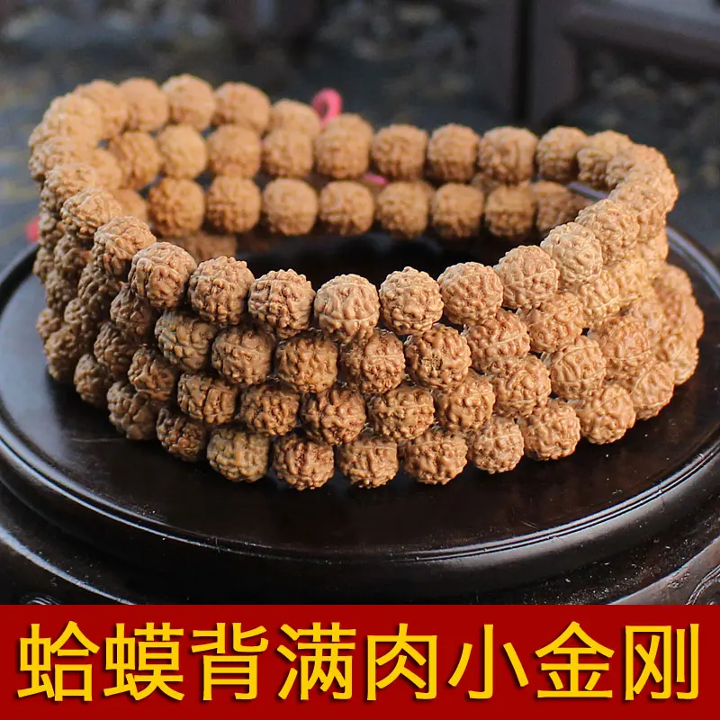 Genuine Goods Selected High Quality Indonesia Little King Pipal Tree Seeds Five Faces Full Meat Pattern 108 Bracelet Red Le