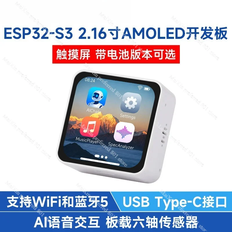placa-de-desarrollo-esp32-s3-con-pantalla-amoled-de-216-pulgadas-y-microfonos-duales