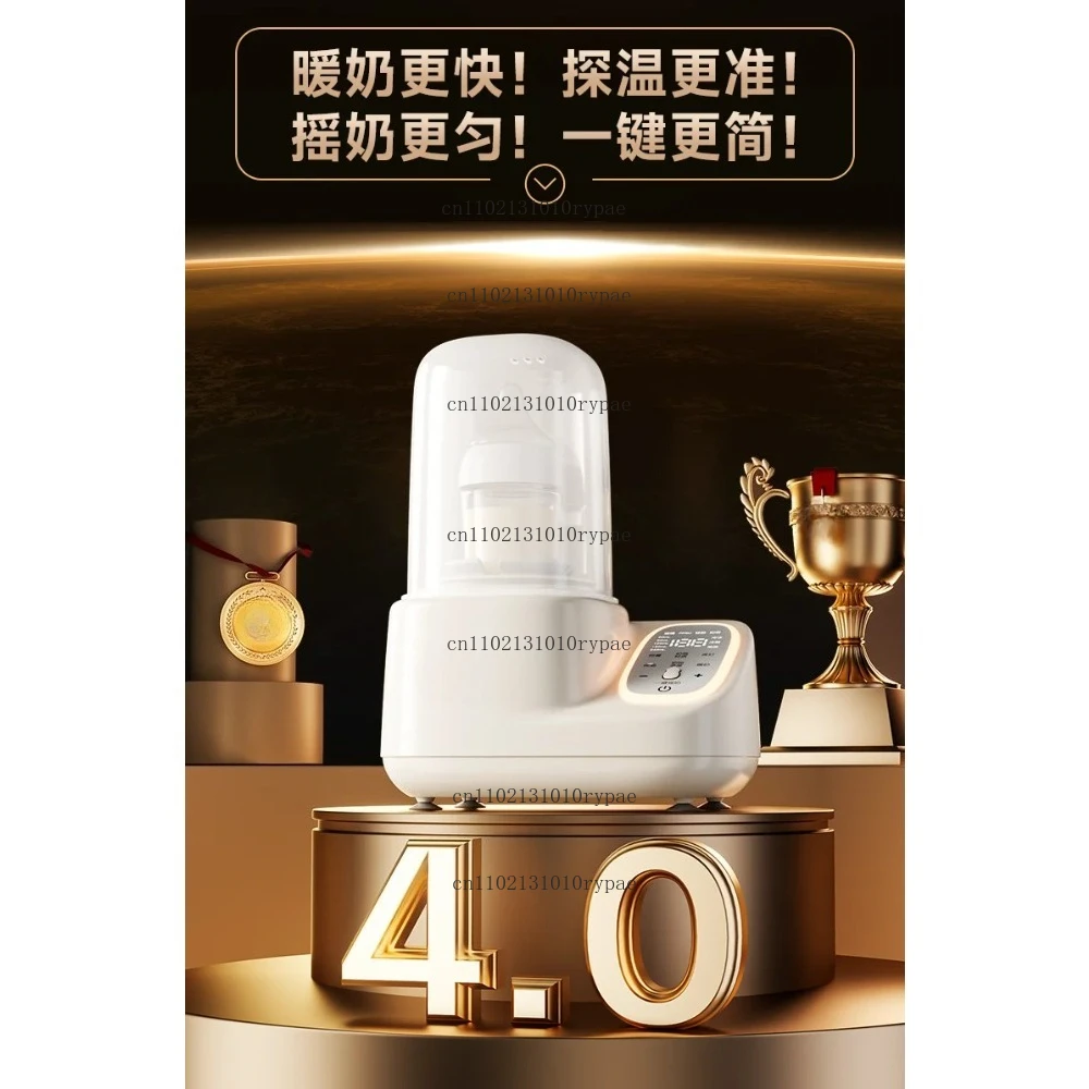 Milk warmer 2-in-1 Automatic electric milk powder mixer warmer Artifact Silent  warmer