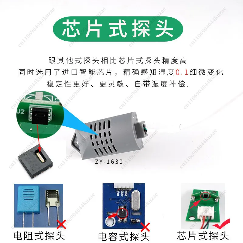 High Precision Intelligent Digital Humidity Controller Automatic Adjustable Humidification and Dehumidification Control Module
