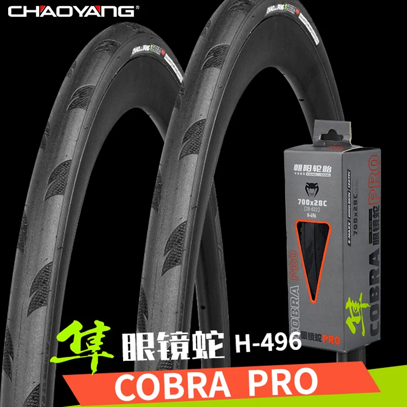 CHAOYANG 700x25C 700x28C Road Bike Tire Anti-puncture H-496 COBRA PRO 120TPI Bicycle Folding Tire