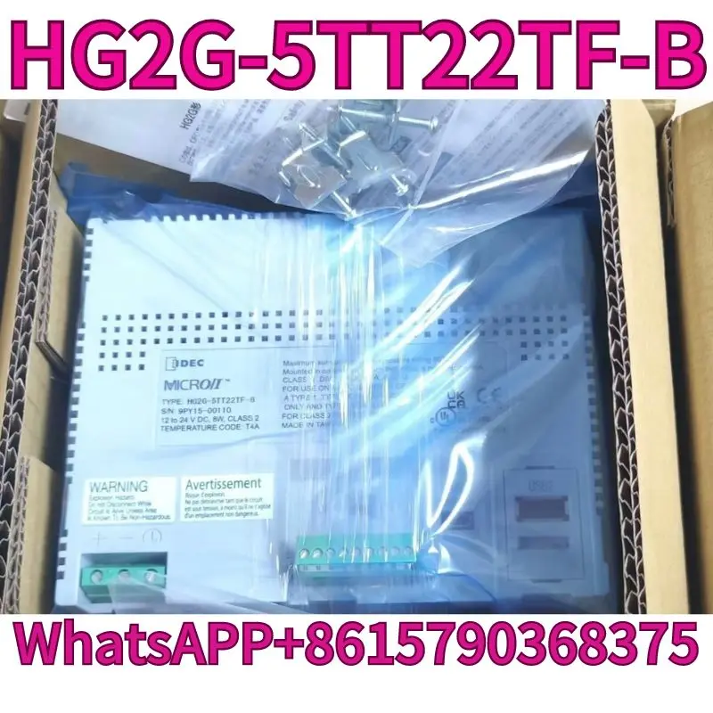 

New touch screen human-machine interface HG2G-5TT22TF-B