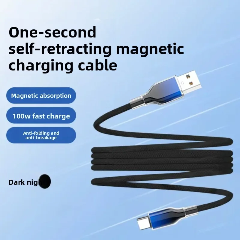

Кабель для быстрой зарядки 2026 100 Вт для Huawei Samsung Xiaomi, 1.2 м, USB-C на Type-C, магнитный, с автоматическим хранением, быстрый зарядный кабель