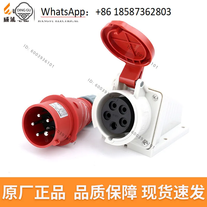 Industrial plug, aviation socket TYP R235 16A 5-core IP44 surface mounted, concealed 2623