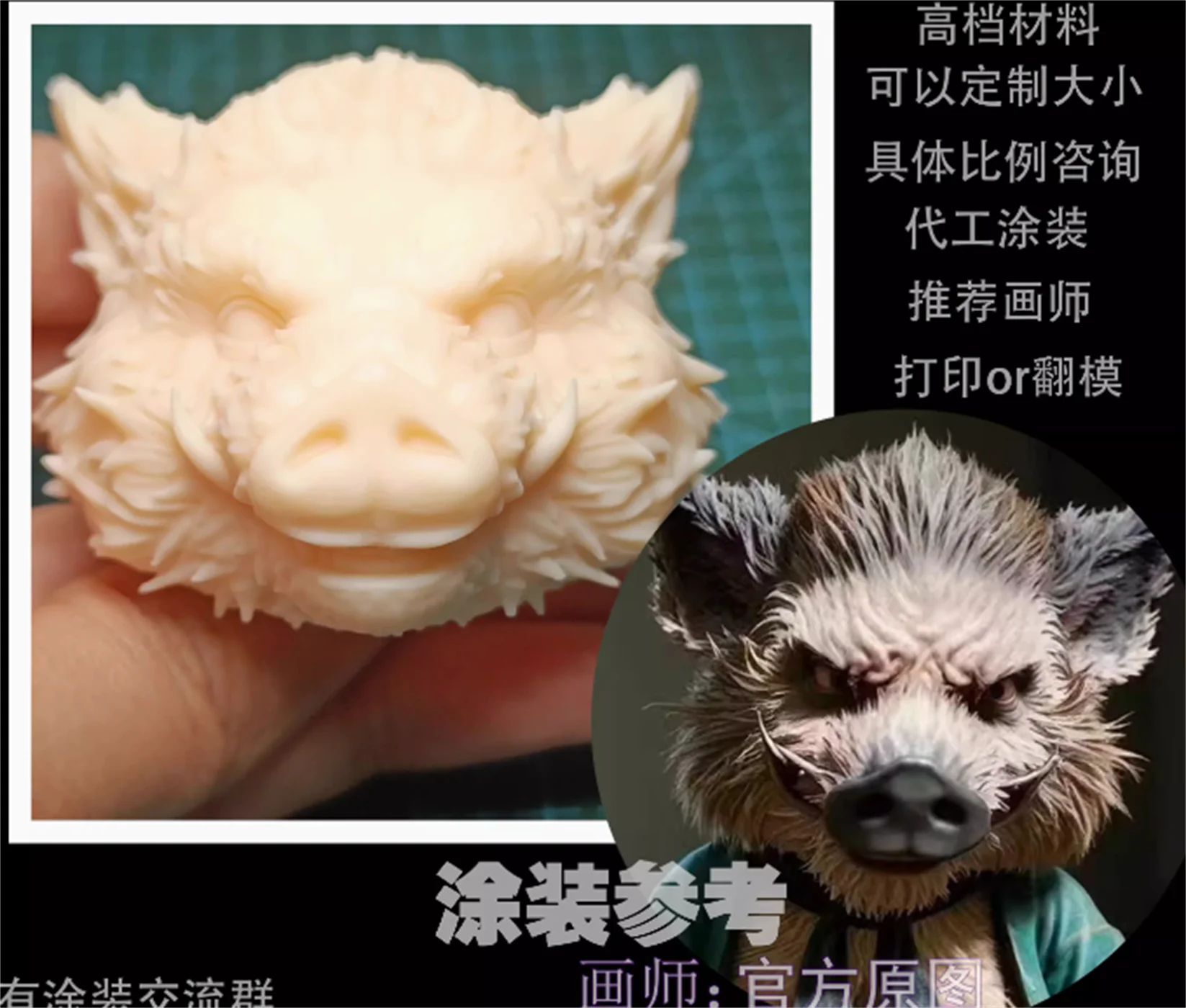 3D   1/6 1/6 Wild Boar Animal Soldier  pig Head Carving   Model Model   PVC Soldier  Model 1/6 Scale Action Figure Body Toys