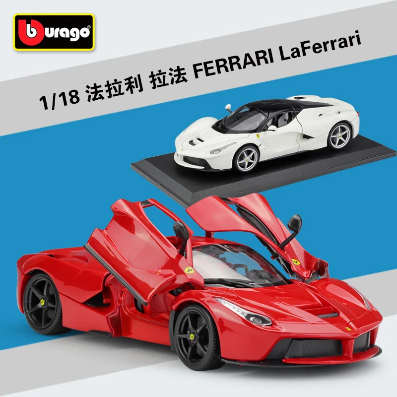 Bburago 1:18 FERRARI LaFerrari Alloy Model Car Static Metal Model Vehicles B251