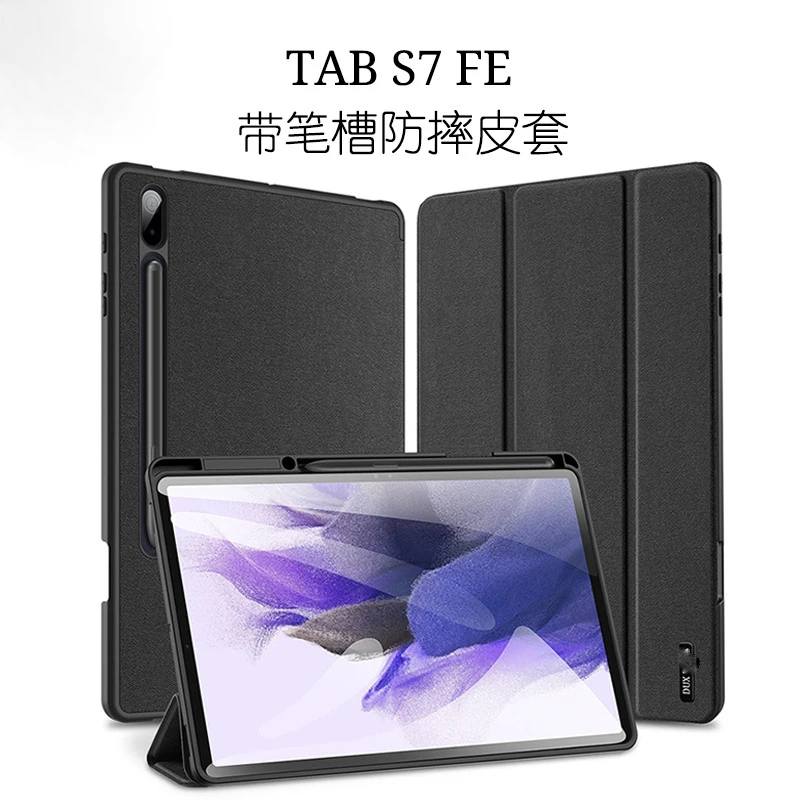 

Чехол для All-Pop Samsung Galaxy Tab S7 FE 12,4 дюйма 2021 (SM-T730/T736), складной чехол-подставка из искусственной кожи премиум-класса для Galaxy Tab S7 FE