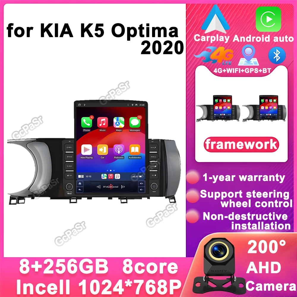 9.7" Vertical Style…