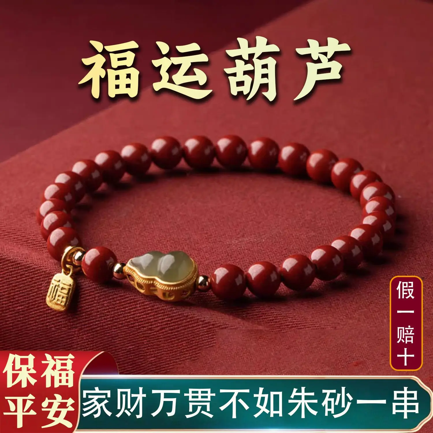 

Браслет из киновари, аутентичный фиолетовый, золотой песок, мужской, женский и нефрит, антикварный браслет из тыквы Fulu