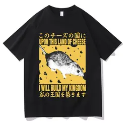 Upon This Land of Cheese I Will Build My Kingdom T-shirt Funny Meme Japanese Rat Print T Shirts Summer Men Women Oversized Tees