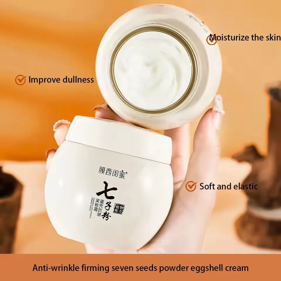 Seven Seed Powder Eggshell Face Cream Anti-wrinkle Lifting Firming Smoothing Fine Lines Light Spots Brightening Whitening Cream