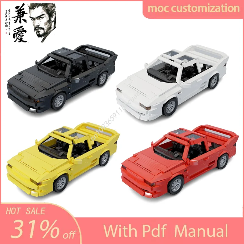 1330PCS Moc Toyotas MR2-4 Colors Speed Champion Supercar Technology Creative Children Brick Toy Birthday Building Blocks Gifts