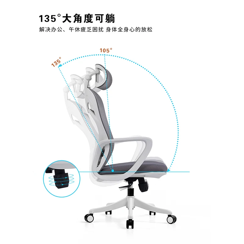 Staff office chairs, computer chairs, ergonomics, sedentary backrest chairs, lifting and lowering