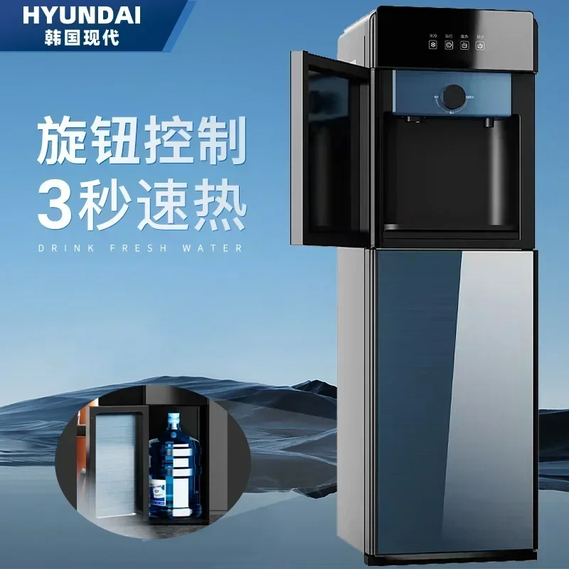 

HYUNDAI Water Dispensers Automatic Dispenser Kitchen Fully Gall-free Instant Hot Tea Bar Machine Electric Drinker Cold Despenser