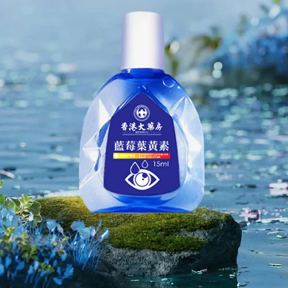 Blueberry Lutein Eye Drops Eyes Pain Dry Itchy Fatigue Protect Myopia 15ml Liquid Improvement Eyesight Care K8c6