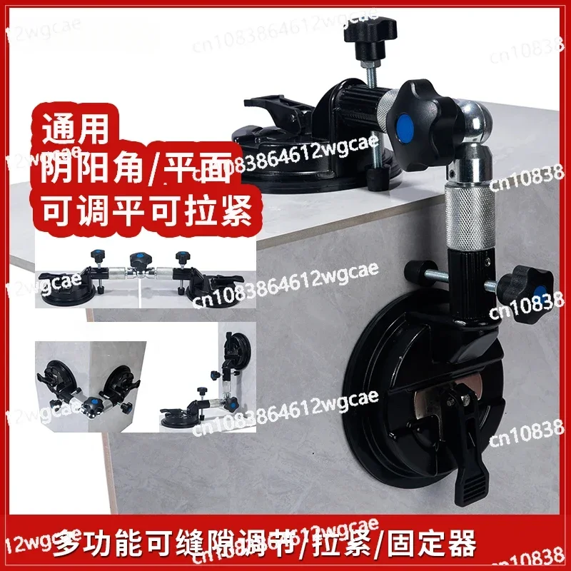 90 Degrees -270 Degrees Adjustable Two-claw Suction Cup Strong Glass Marble Suction Lift Tile Right Angle Splicer