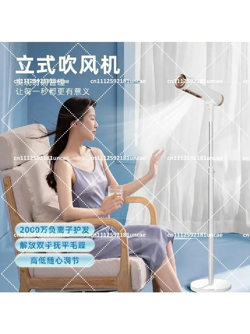 Hands Free Vertical Hair Dryer Negative Ion Hot Cold Wind Home Hair Care Tool
