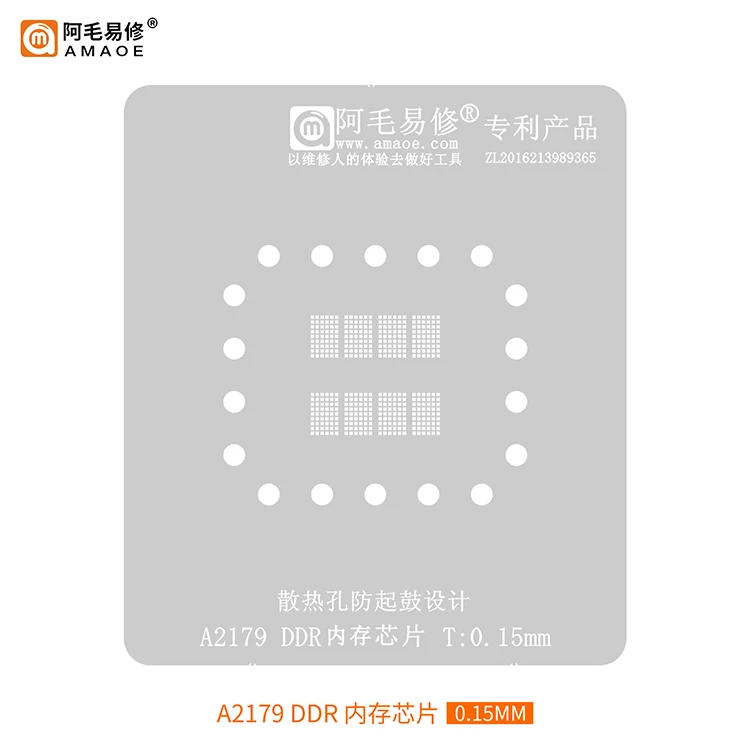 BGA Stencil Kit for MacBook Air2020 A2179 DDR IC Chip Direct heating template for tin planting platform