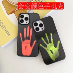 Thermal Color Changing phone case Suitable for Apple 17 16 15 Pro Max 14 iPhone 14 Pro Max phone case Premium 13 Pro phone case