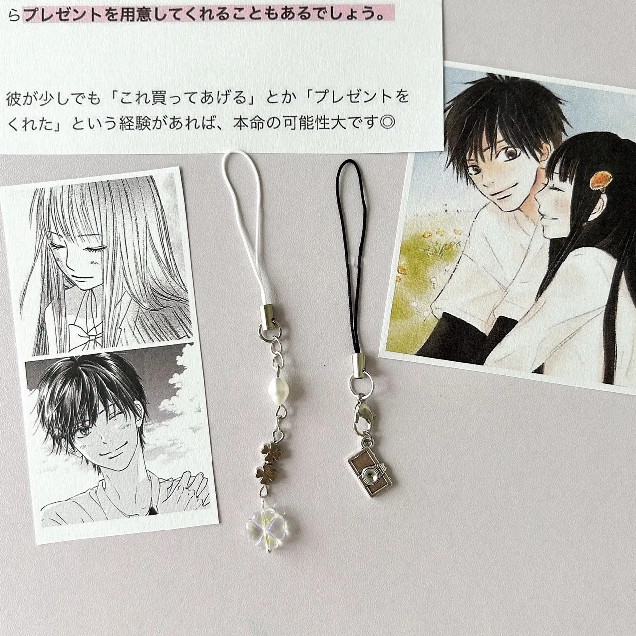 Comics Anime Kuronuma Sawako Kazehaya Shouta Cosplay Keychain Kimi Ni Todoke From Me to You Flower Pendant Couple Phone Chain