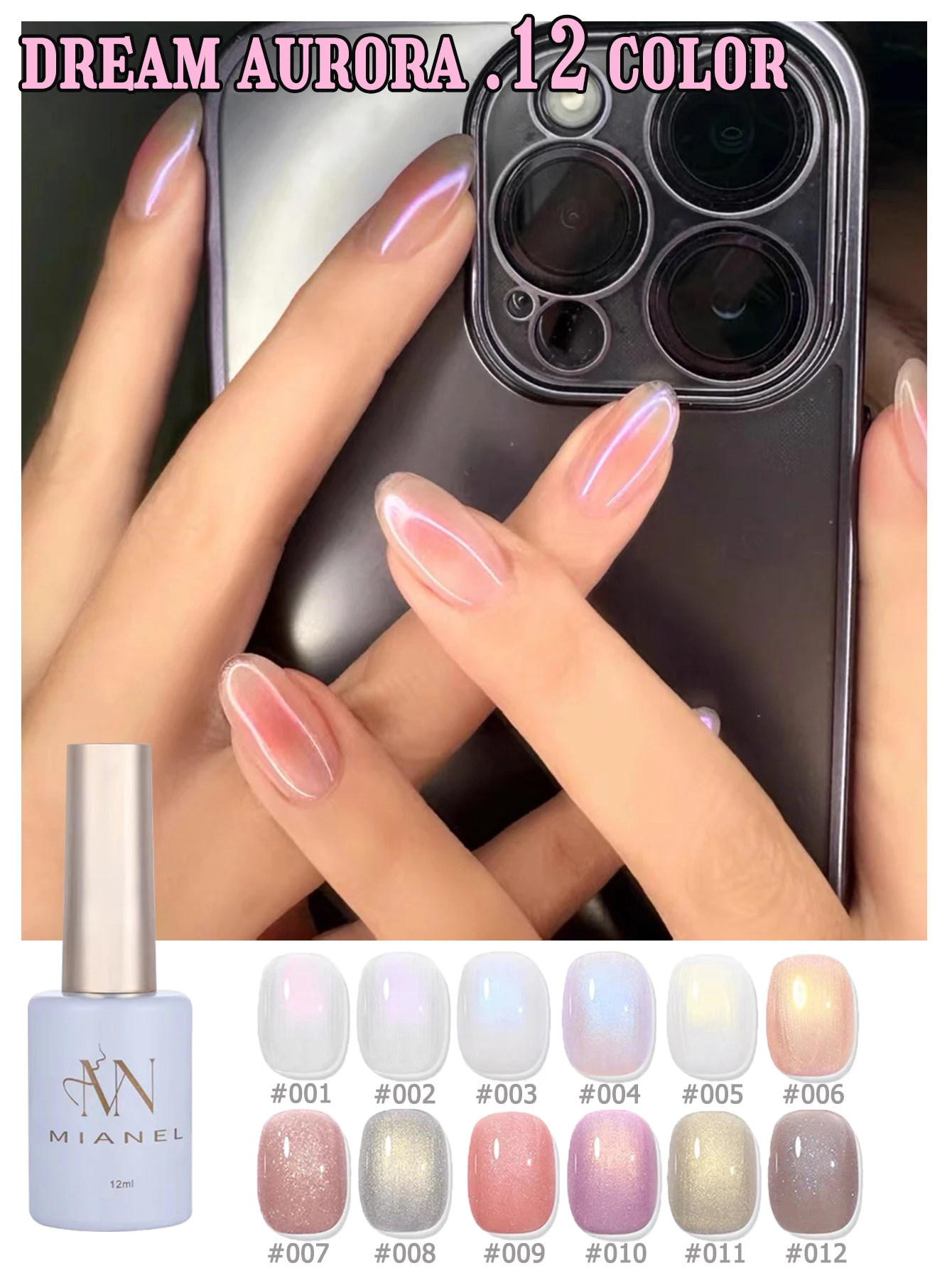 Mianel Fantasy Aurora Gel Nagellak, Ijs Heldere Best Verkopende Kleur, Japanse Stijl, Vereisen UV-Nagellamp Om Te Drogen, Nail Art Design