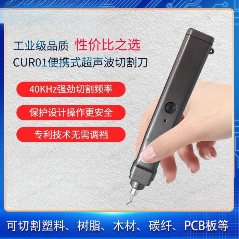 Portable Handheld Ultrasonic Cutter | For Plastic, Wood, Resin, PCB, - DIY & Electric Engraving Tool