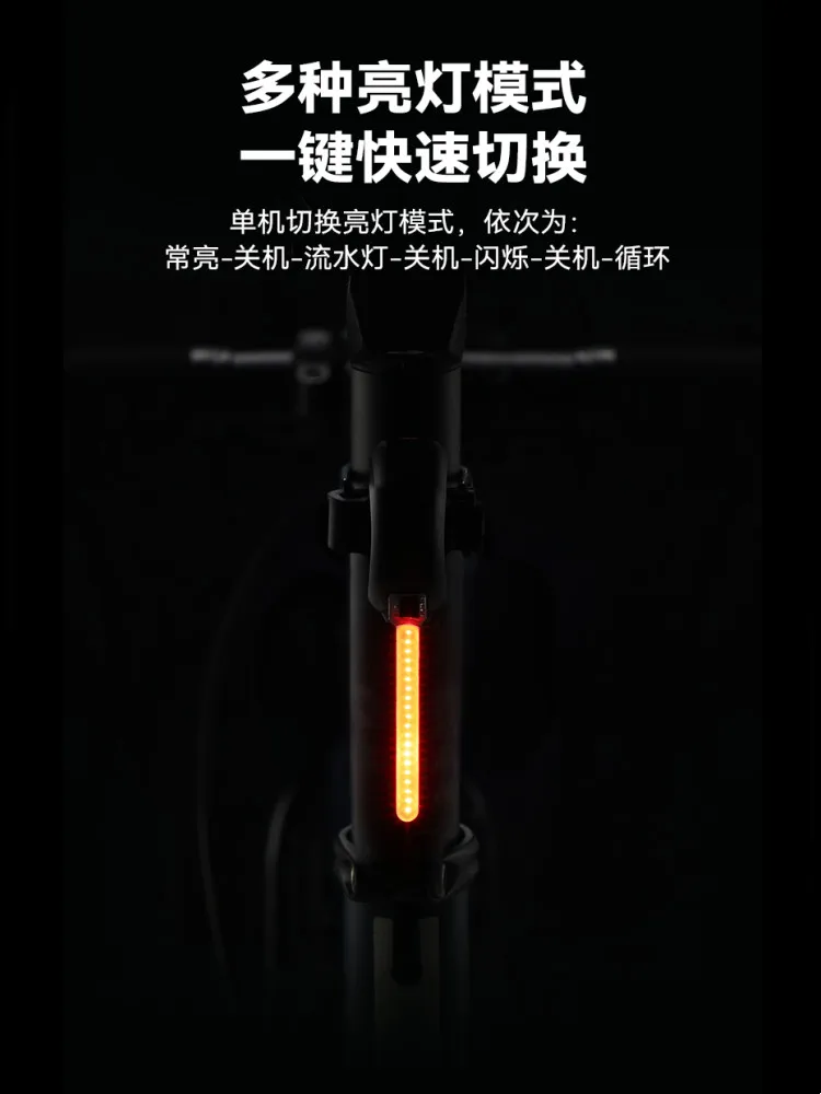 Bicycle creative running water rear tail light warning light rear seat charging mountain bike water drop light riding equipment